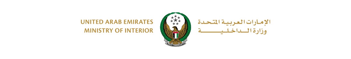 Ministry of Interior UAE